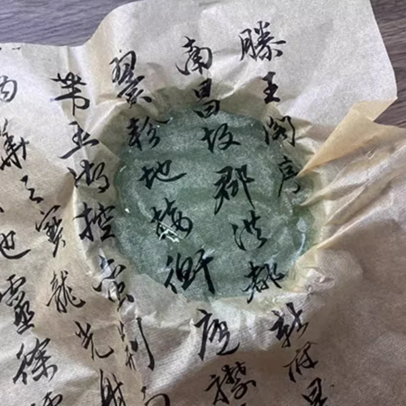 20M Chinese & Japanese Calligr - Art Craft Paper 리뷰 및 가격