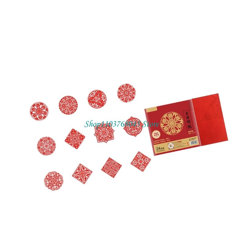 R53F 24Pcs Paper Cuttings Wind - Art Craft Paper 리뷰 및 가격
