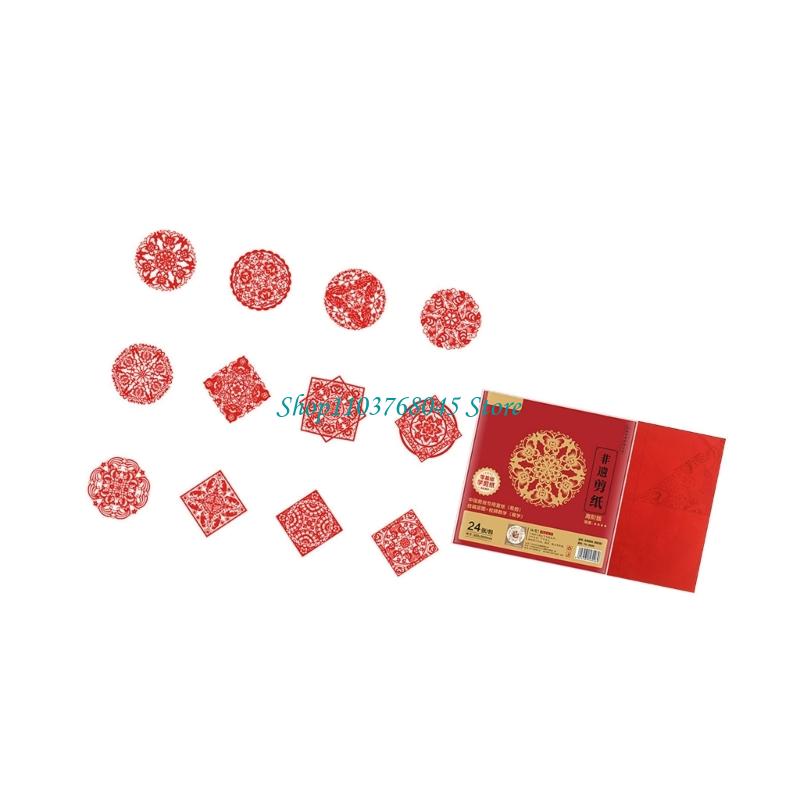 R53F 24Pcs Paper Cuttings Wind - Art Craft Paper 리뷰 및 가격
